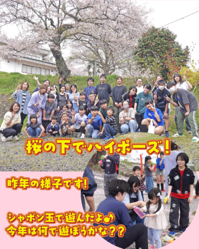 こども食堂クックキッチンたまかわ